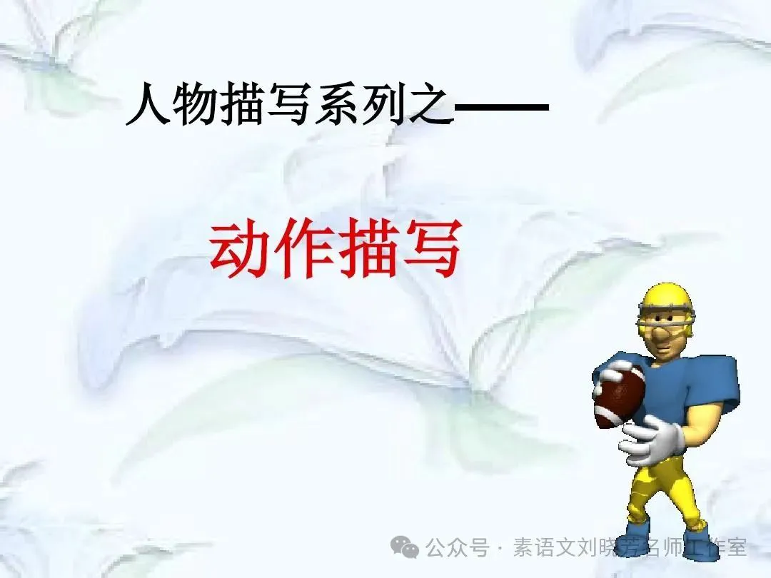 如何制定智能篮球训练计划_1